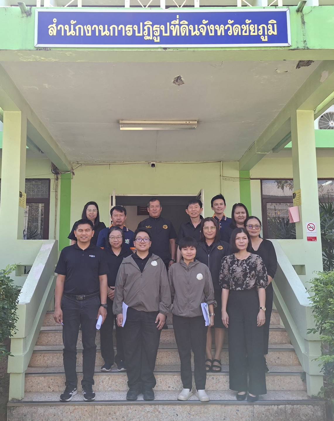 title - ผู้ตรวจราชการ ส.ป.ก. ประชุมตรวจราชการและติดตามความก้าวหน้าผลการดำเนินงานตามแผนการตรวจราชการของผู้ตรวจราชการสำนักงานการปฏิรูปที่ดินเพื่อเกษตรกรรม ประจำปีงบประมาณ พ.ศ. 2569 รอบที่ 1 เขตตรวจราชการที่ 13 จังหวัดชัยภูมิ